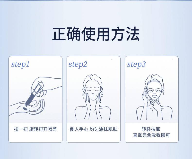 CEKI 高透即雾小分子水光仪 礼盒