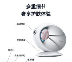 CEKI 高透即雾小分子水光仪 礼盒