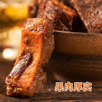 美莲园 话梅味芒果250g/500g