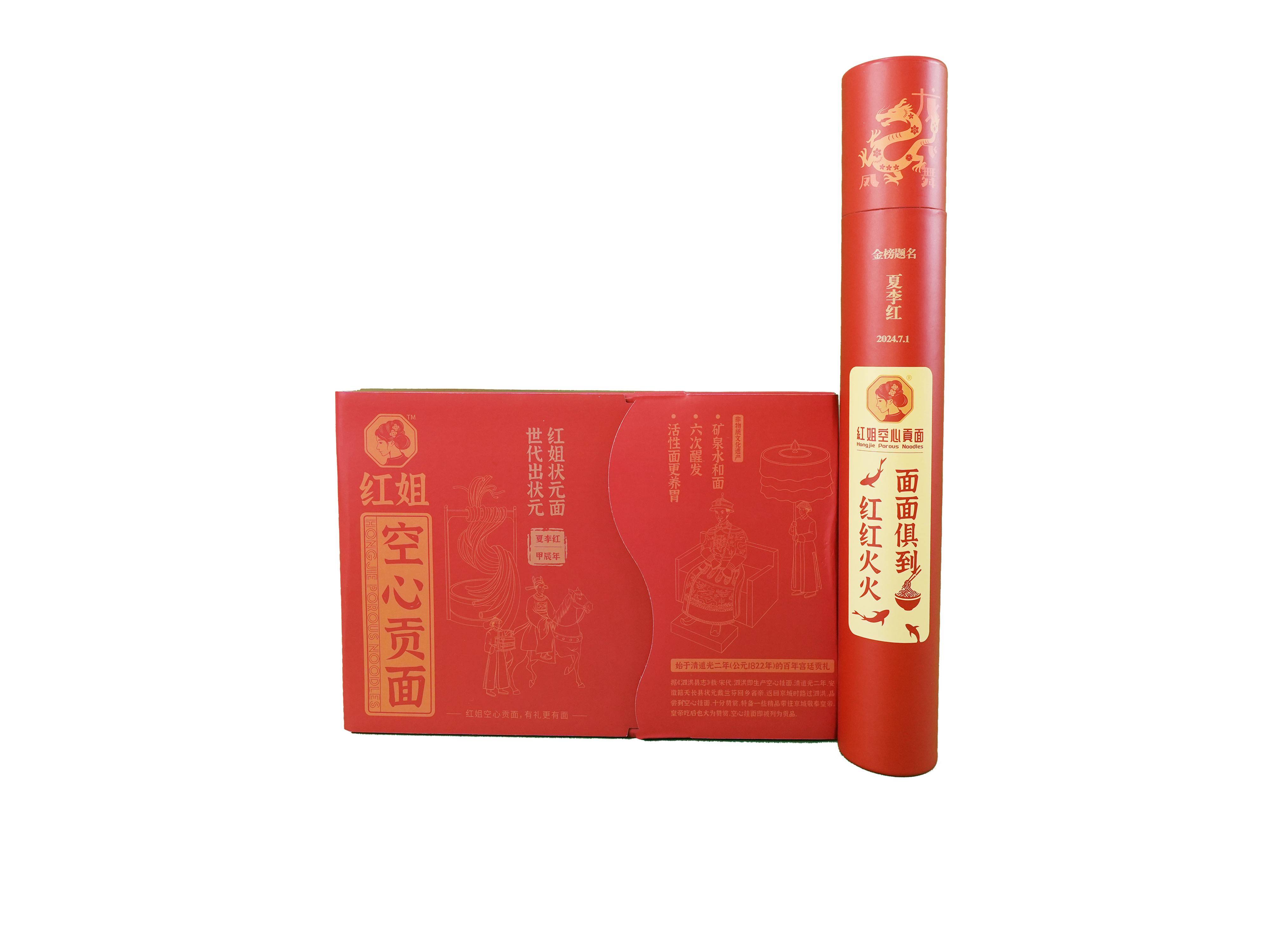 红姐空心贡面 标准版666生日礼盒1060g