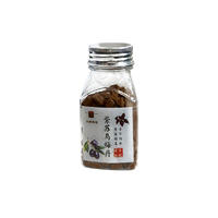 荼集专供紫苏乌梅丹（含片）35g/瓶