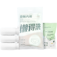 杰利.张纯棉卫生舒适日抛内裤（女款三角）3条/袋*3包