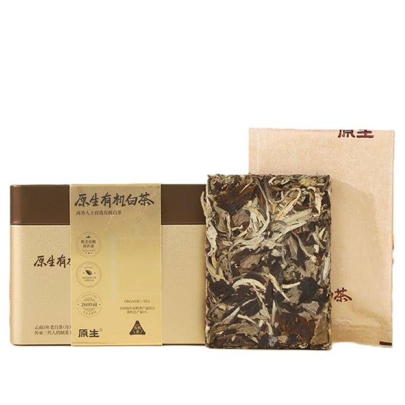 原生有机白茶（一盒50克）