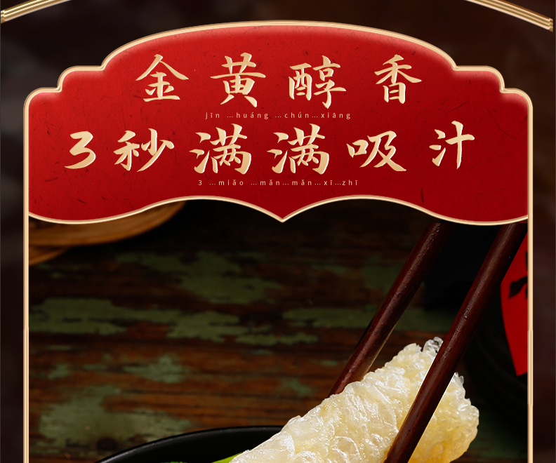 享初心 响铃卷10条装125g/袋