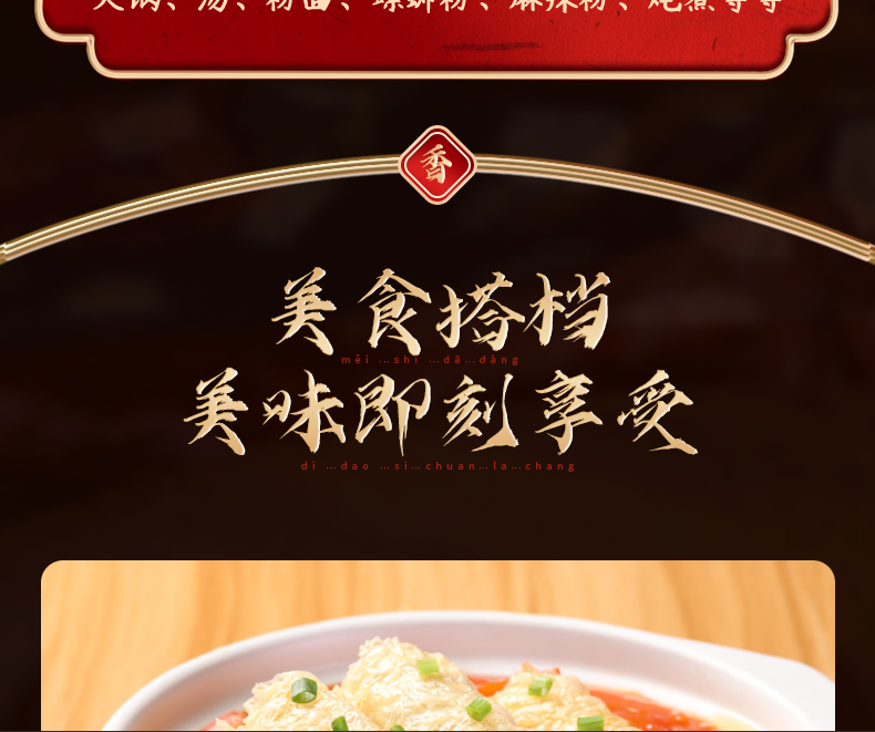 享初心 响铃卷10条装125g/袋