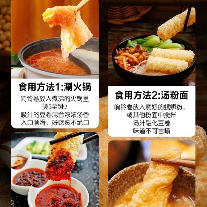 享初心 响铃卷180g盒/14条