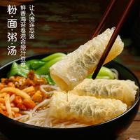 享初心 香脆脆铃卷180g盒/（海苔）14条