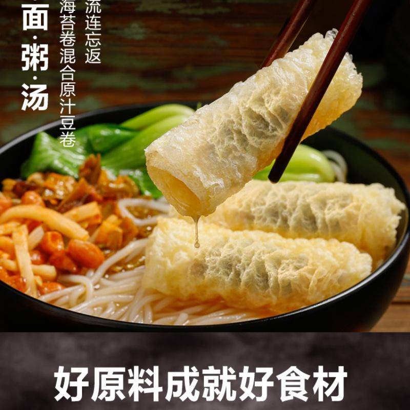 享初心 香脆脆铃卷180g盒/（海苔）14条