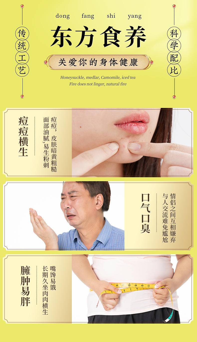 茯湿膏300g*2瓶