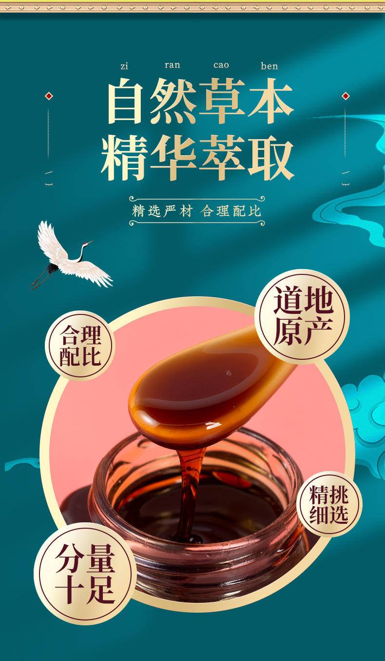 【限时】茯湿膏300g*2瓶