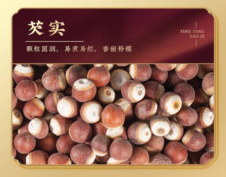 【限时】茯湿膏300g*2瓶