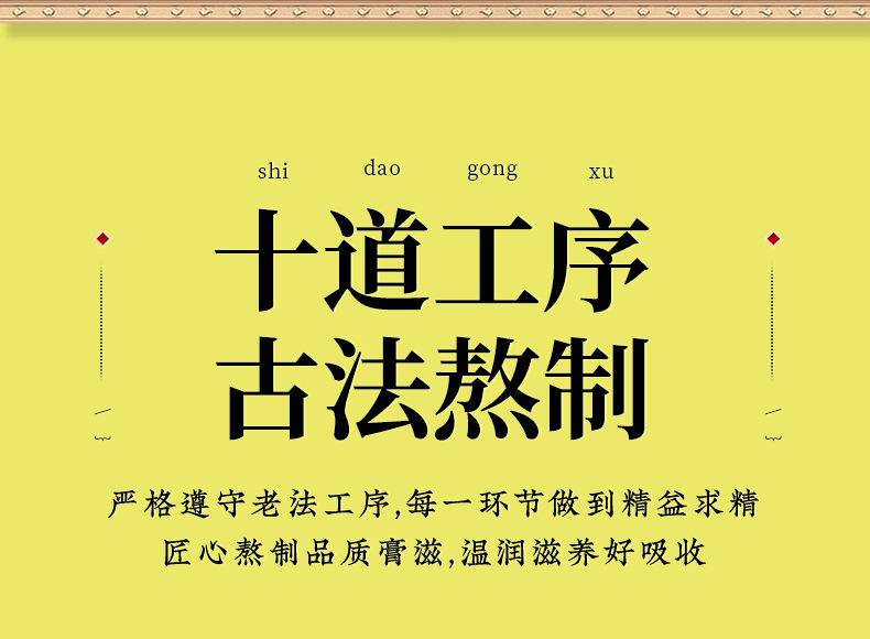 【限时】茯湿膏300g*2瓶