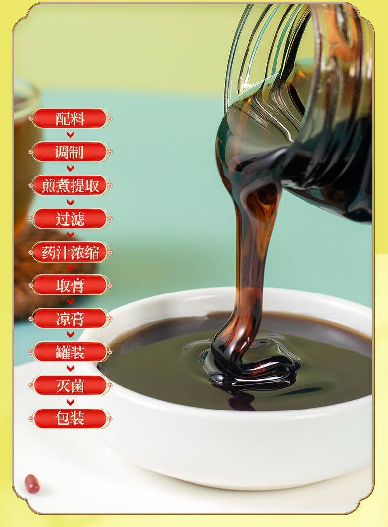 【限时】茯湿膏300g*2瓶