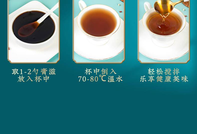 【限时】茯湿膏300g*2瓶