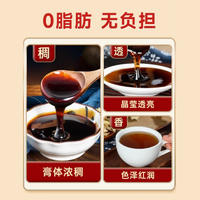 【集采】茯湿膏300g*20瓶