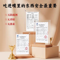【集采】茯湿膏300g*20瓶