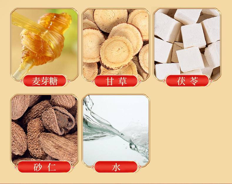 【集采】茯湿膏300g*20瓶