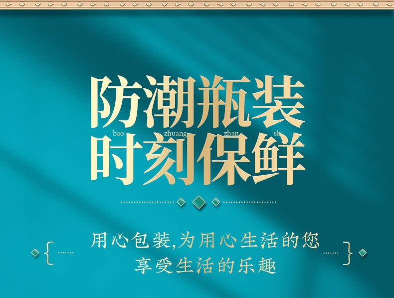 【集采】茯湿膏300g*20瓶