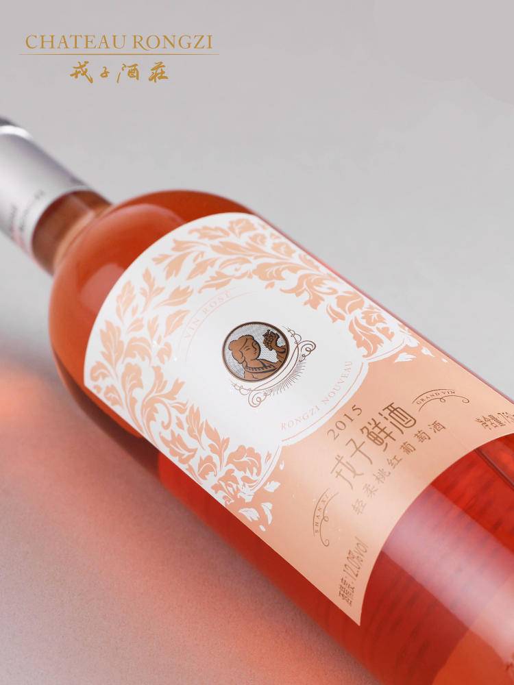 戎子轻柔桃红葡萄酒750ml/瓶