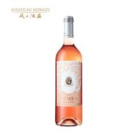 戎子轻柔桃红葡萄酒750ml/瓶
