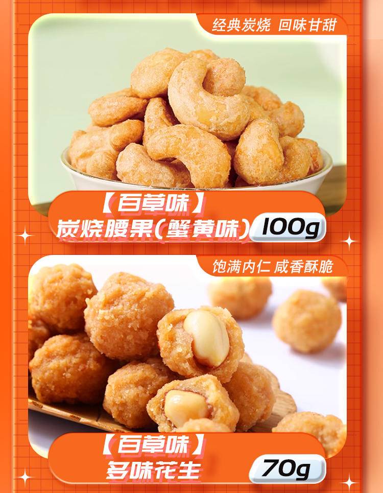 百事食品端午有家就有乐事礼盒128型
