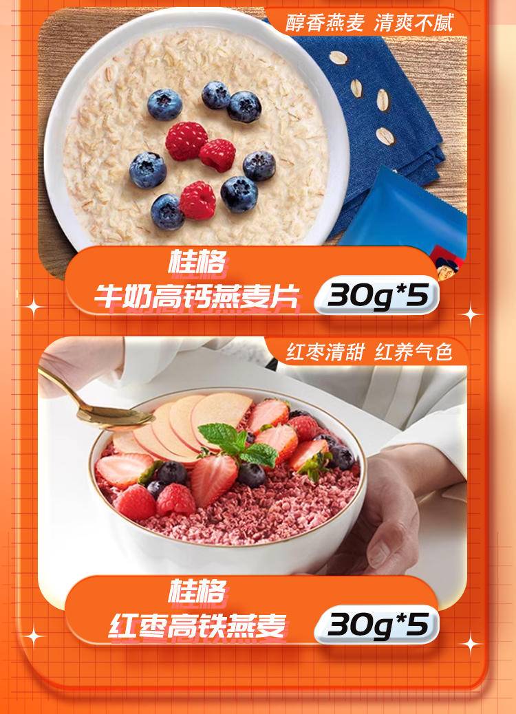 百事食品端午有家就有乐事礼盒128型