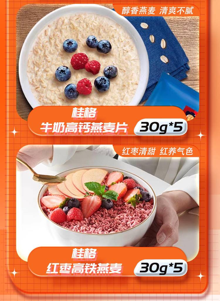 百事食品端午有家就有乐事礼盒188型