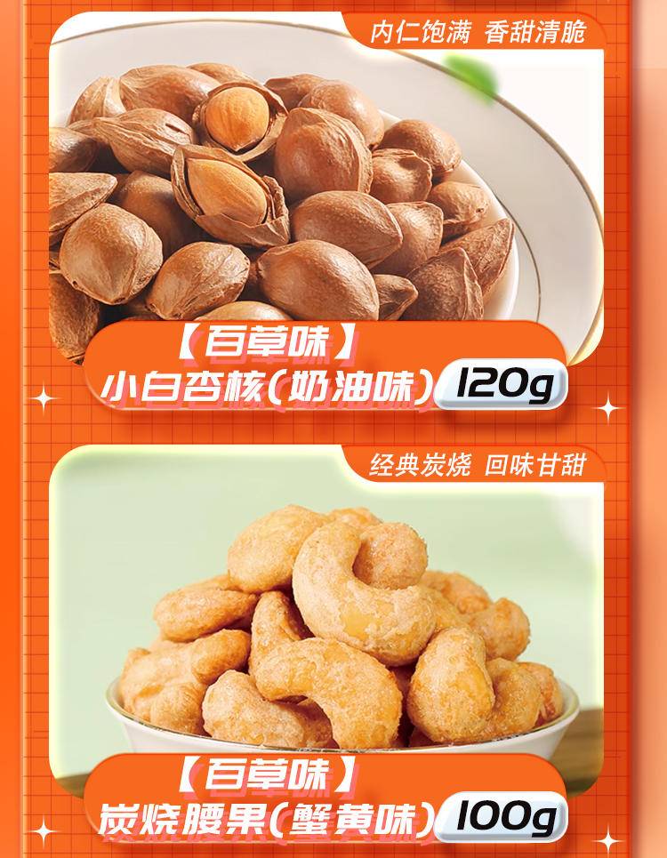 百事食品端午有家就有乐事礼盒188型