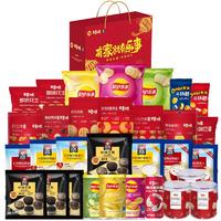百事食品端午有家就有乐事礼盒228型