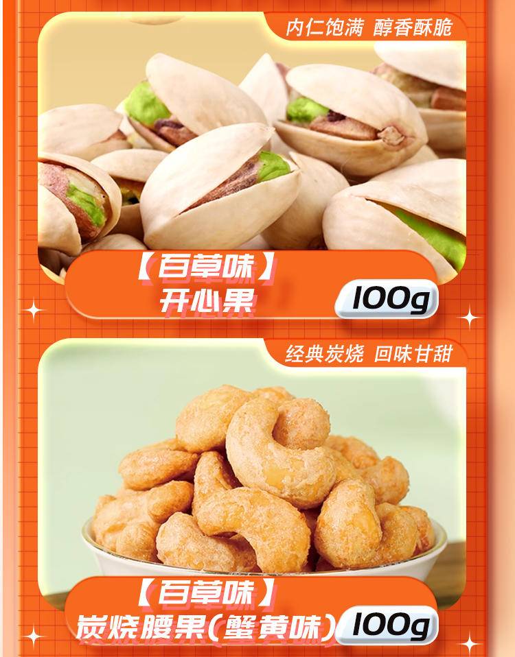 百事食品端午有家就有乐事礼盒328型