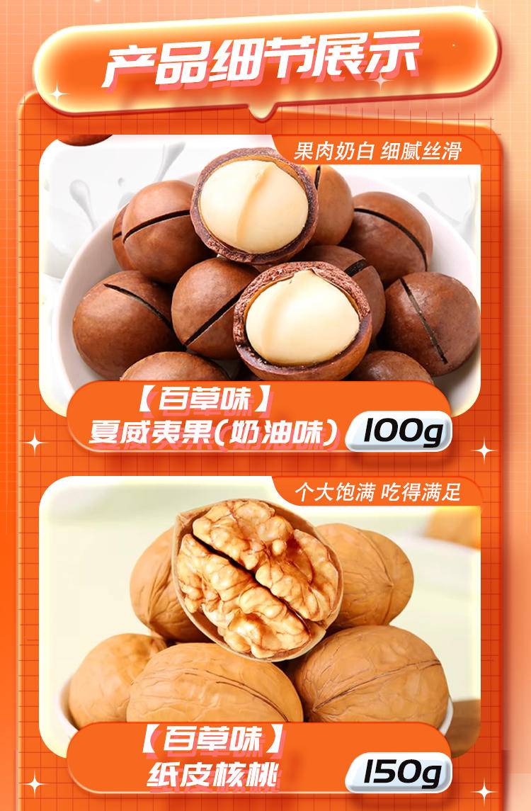百事食品端午有家就有乐事礼盒328型