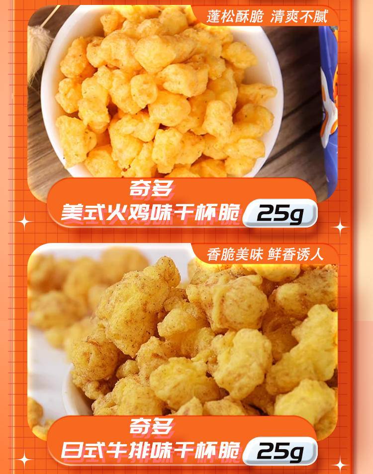 百事食品端午有家就有乐事礼盒328型