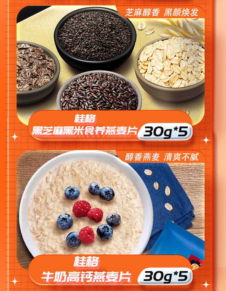 百事食品端午有家就有乐事礼盒328型