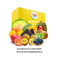 都乐水果套餐礼盒2025年全年款7160g