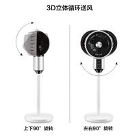 骆驼 循环扇 家用电风扇