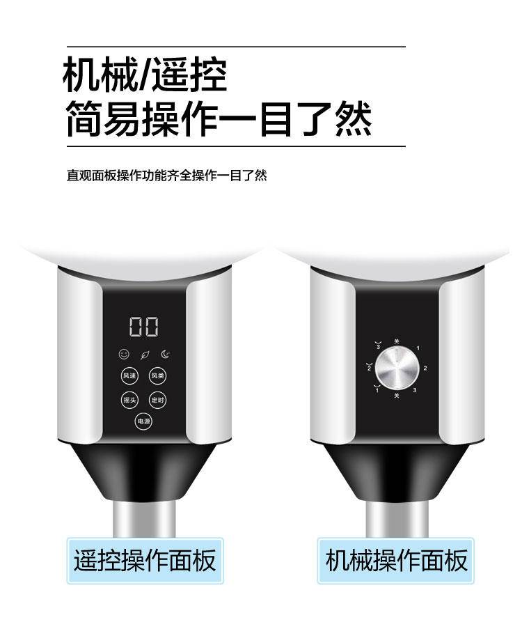 骆驼 循环扇 家用电风扇
