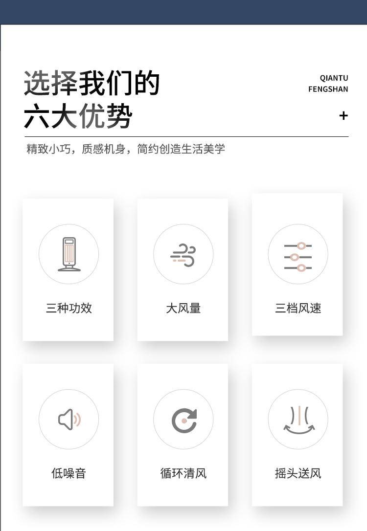 骆驼 水冷塔扇 家用电风扇