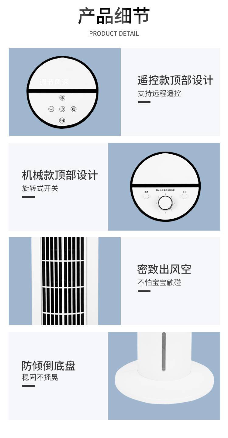 骆驼 水冷塔扇 家用电风扇