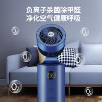 骆驼 水冷循环扇 家用电风扇
