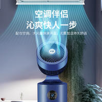 骆驼 水冷循环扇 家用电风扇