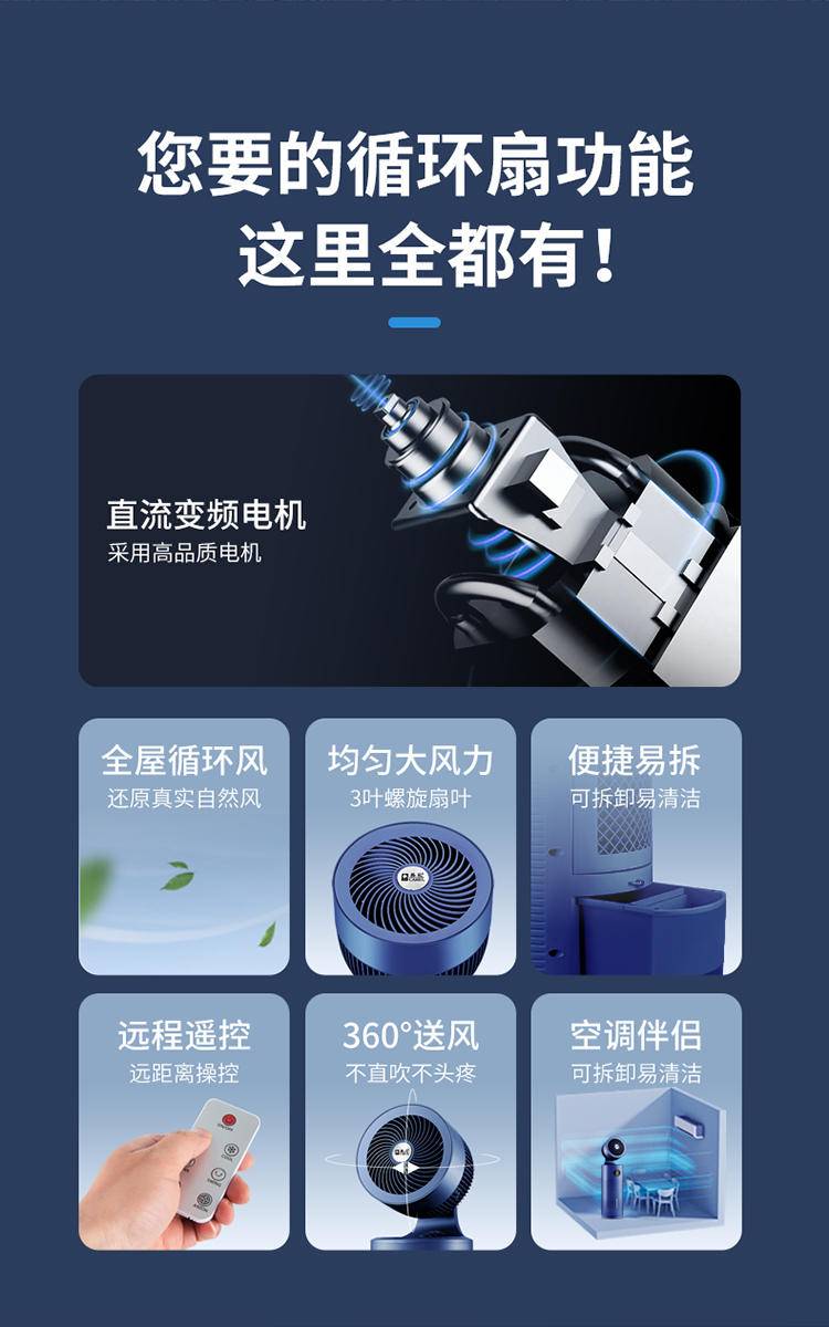 骆驼 水冷循环扇 家用电风扇