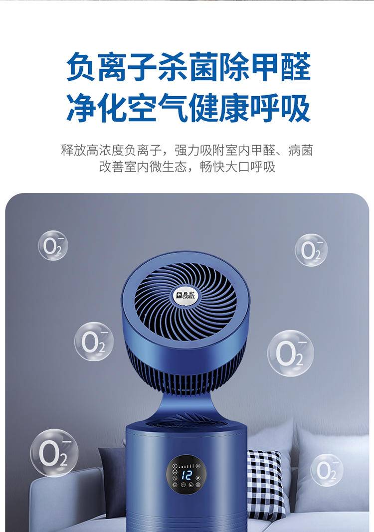 骆驼 水冷循环扇 家用电风扇