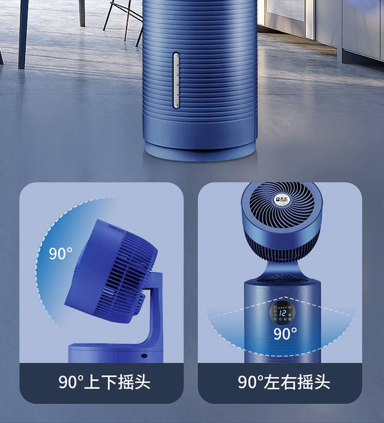 骆驼 水冷循环扇 家用电风扇