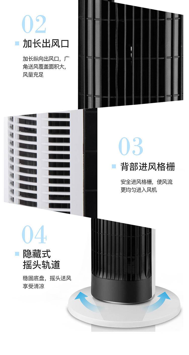 骆驼 塔扇 家用电风扇