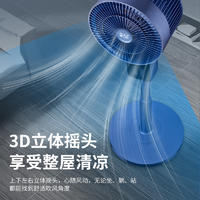 骆驼 循环扇 家用电风扇
