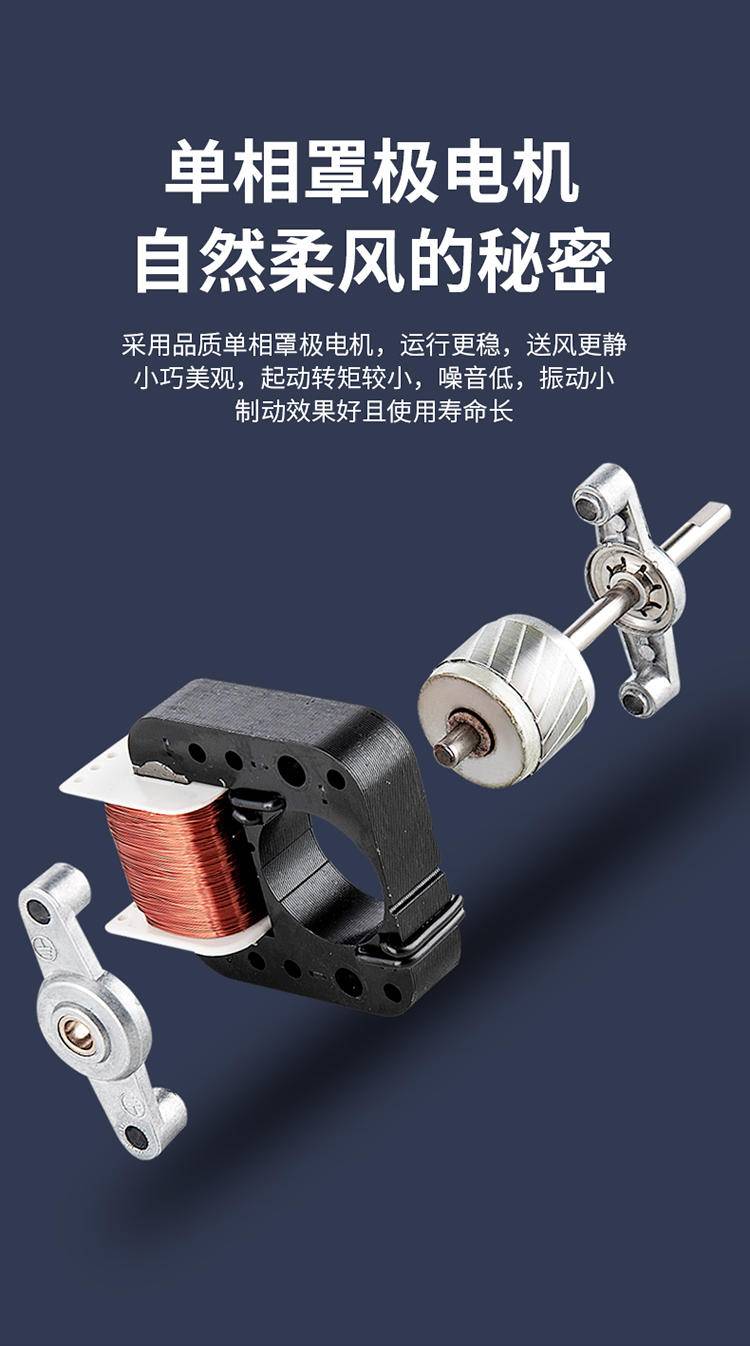 骆驼 循环扇 家用电风扇