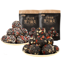 同泽 黑芝麻丸红枣核桃芝麻丸 健康选择老少皆宜 250g*3袋
