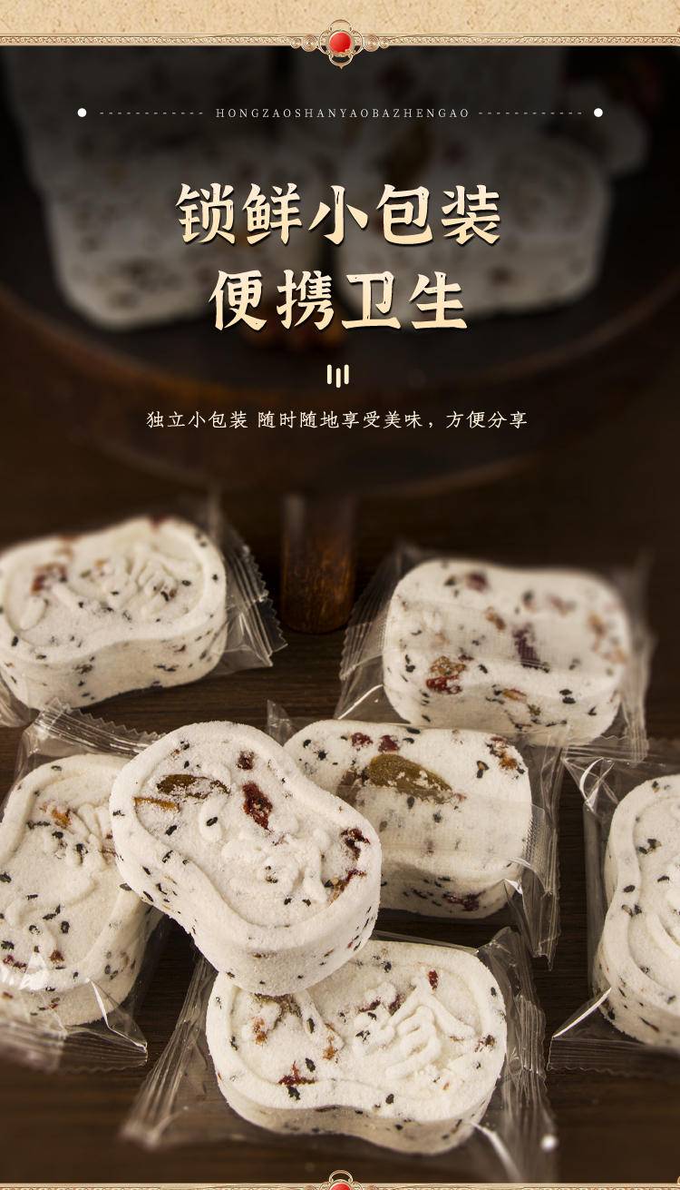 同泽 红枣山药八珍糕 手工制作不加蔗糖 零食/代餐皆可 250g*3袋