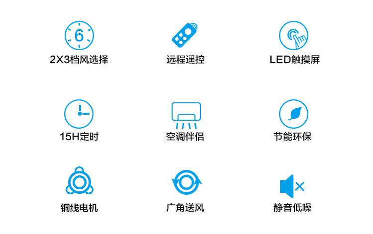 骆驼 塔扇 家用电风扇
