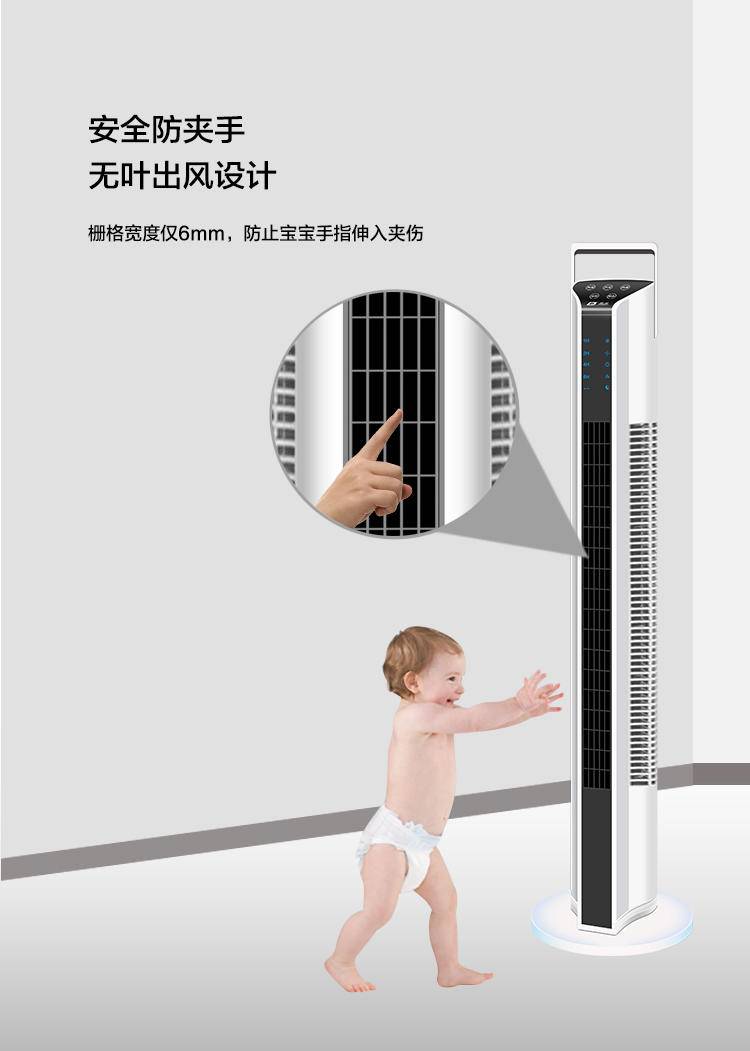 骆驼 塔扇 家用电风扇